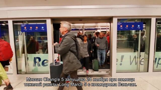 На Землю впервые за 44 года доставлен лунный грунт смотреть онлайн