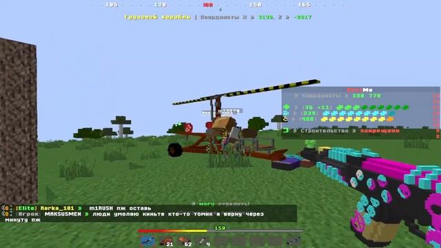 НАРЕЗКА - ПВП | АНТИ-РЕЙДЫ | RUSTME смотреть онлайн