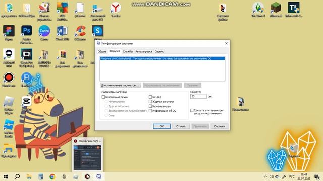 Как включить все ядра на Windows 10 смотреть онлайн