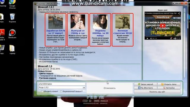 Обзоры модов Minecraft PE