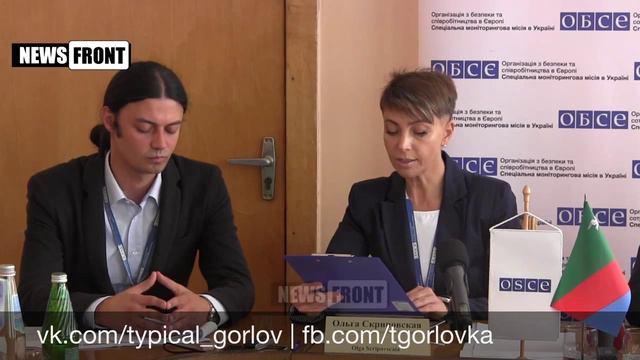 Доклад СММ ОБСЕ о доступе жителей Донбасса к воде смотреть онлайн