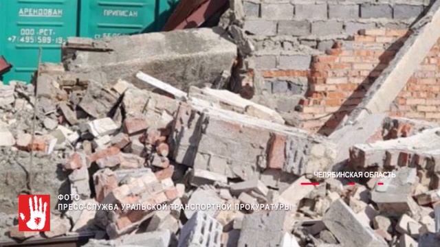 После схода 11 вагонов грузового поезда, Следственный Комитет на транспорте завел уголовное дело смотреть онлайн