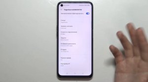 Как настроить вай фай на Realme 9i