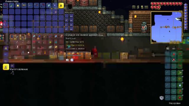 показал свои новые владения смотреть онлайн