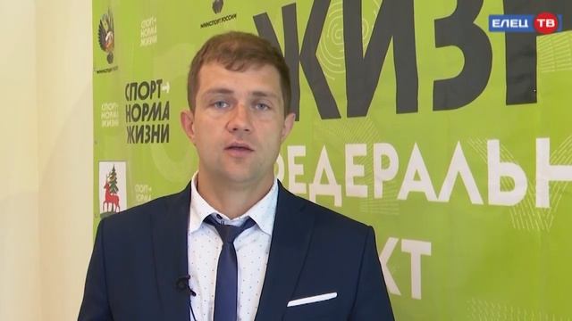 Лучших работников физической культуры Ельца отметили областными и муниципальными наградами смотреть онлайн
