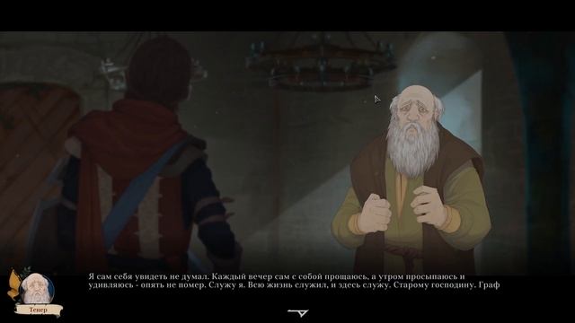 Ash of Gods Redemption. Глава 8-9. ч22. Прелюдия перед осадой. Неудачные переговоры смотреть онлайн