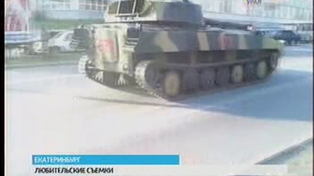 СГТРК, репетиция парада смотреть онлайн