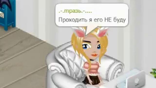 АВАТАРИЯ/ ОБНОВЛЕНИЕ ХЭЛЛОУИН смотреть онлайн