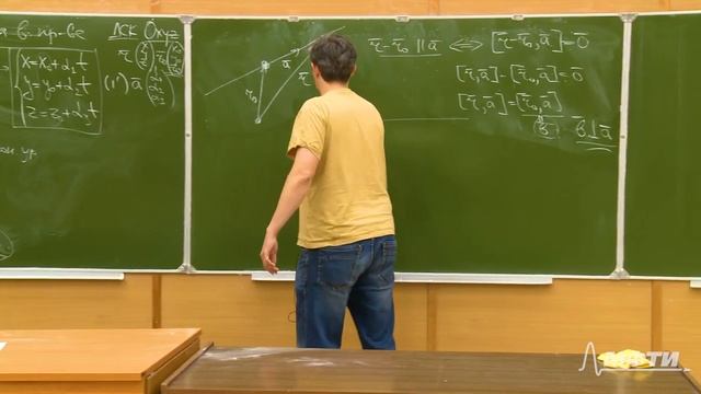 Лекция №6. Плоскости и прямые в пространстве смотреть онлайн