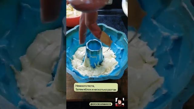 Смачные пироги