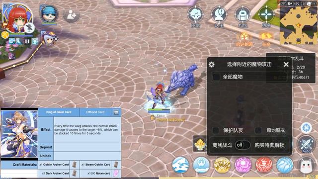 Awesome NEW CLASS CARDS for NON-META Builds смотреть онлайн