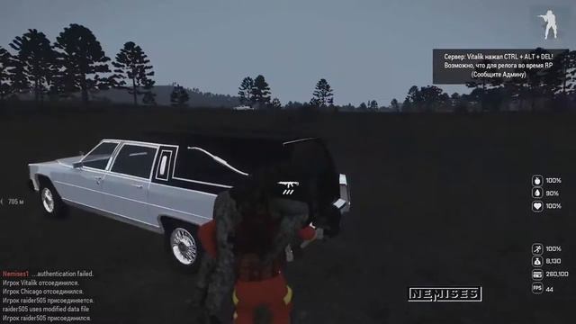Встреча с АЛЬМА | ARMA 3 ALTIS LIFE NEMISES смотреть онлайн