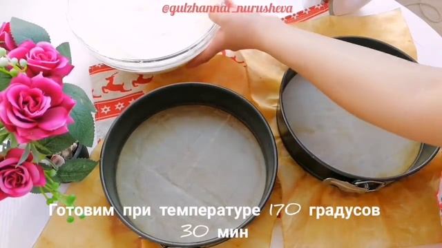 Банановый торт. Ең дәмді бананды торт смотреть онлайн