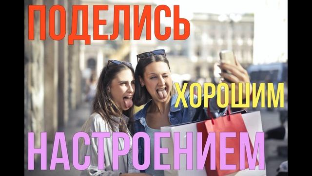 Познакомился с девушкой на сайте знакомств. Анекдот смотреть онлайн
