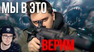 Утопия ► Мифы, в которые мы ВЕРИМ ( Utopia Show ) #1 | Реакция