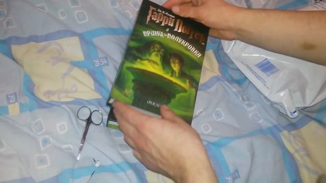 РАСПАКОВКА КНИГ О ГАРРИ ПОТТЕРЕ (КУБОК ОГНЯ И ПРИНЦ ПОЛУКРОВКА) РОСМЭН смотреть онлайн
