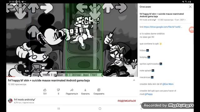 как скачать микимаоса в fnf смотреть онлайн
