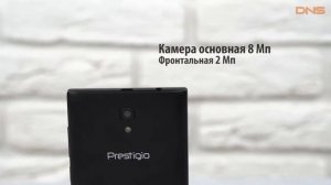 Распаковка смартфона Prestigio Muze C5 / Unboxing Prestigio Muze C5