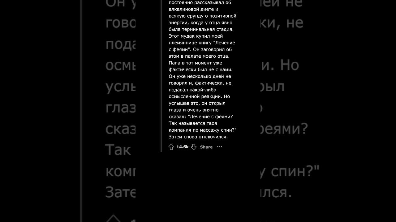 Родители, Кто Был Худшим, с Кем Встречался Ваш Ребёнок? смотреть онлайн