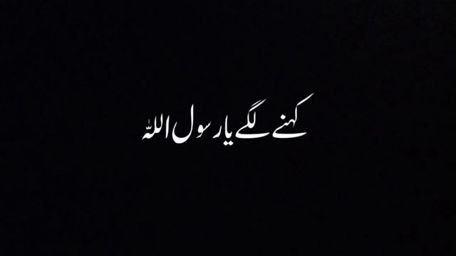 ajmal raja qadri bayan !! short clip!! islamic bayan!! black screen lyrics смотреть онлайн