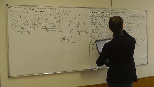 25-12-2023 Часть 2. С.А. Игонин. Алгебра и геометрия. смотреть онлайн
