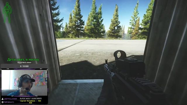 Тарков Стрим ➤ КАРТА ТАМОЖНЯ ➤ Escape from Tarkov Стрим смотреть онлайн