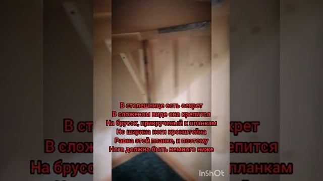 Откидной столик и полки своими руками из дерева, для ребенка,дешево и на любой вкус и фантазию. смотреть онлайн