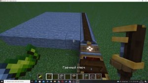 как построить раздвижной мост с модом create minecraft