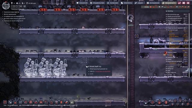 КОСМИЧЕСКИЙ КОСМОС! /10/ Oxygen Not Included смотреть онлайн