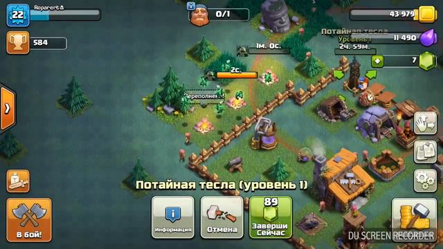 Миньоны тащат! Ничесе! Кек... :) смотреть онлайн