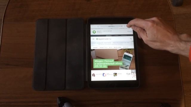 Работа iPad mini 2 на iOS 10 смотреть онлайн