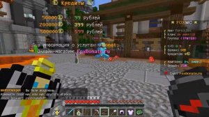 ТОП 4 СЕРВЕРА MINECRAFT С БЕСПЛАТНЫМ ДОНАТОМ !!!