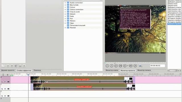 [№4] Видеомонтаж kdenlive смотреть онлайн