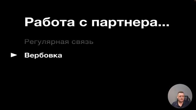 Клуб клиентов. Вебинар «Процессы продаж» / 26.01.2023 смотреть онлайн