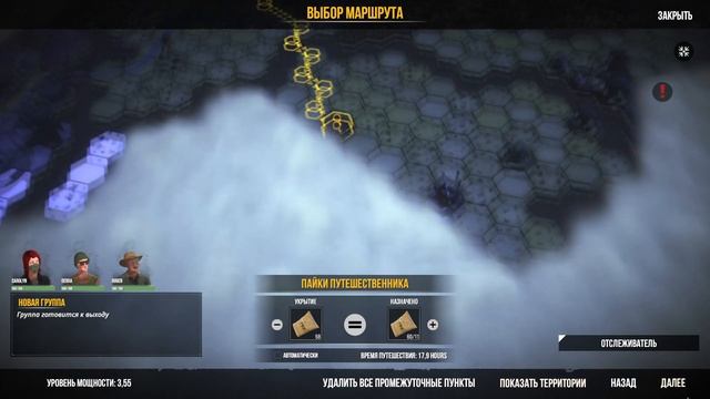 ПРОХОЖДЕНИЕ SHELTERED 2: Загадочный торговец. #25