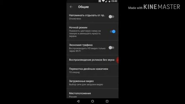 Как сделать Ютуб чёрным!) смотреть онлайн