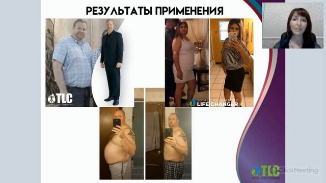 Чай Iaso tea вся правда раскрыта полная информация от А до Я смотреть онлайн