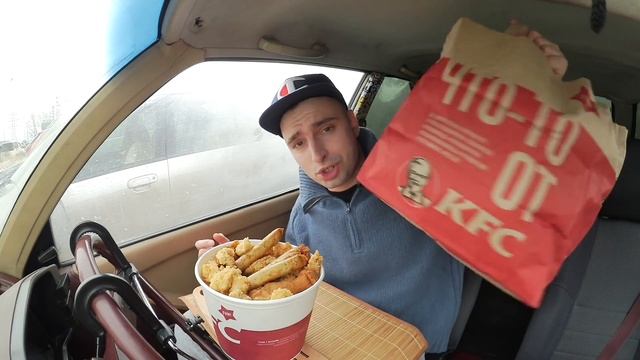 Гигантский баскет из KFC за 1489 руб??? 10 видов жареной курицы КФС в одном ведре! Обзор еды
