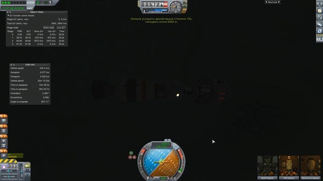 Как НЕ нужно лететь на Минмус| Kerbal Space Program #8 смотреть онлайн