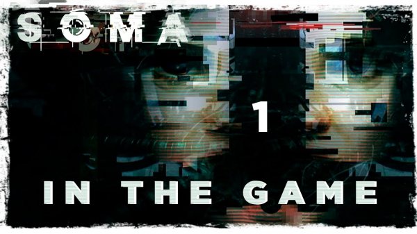 SOMA - Прохождение #1 [Нейрография]