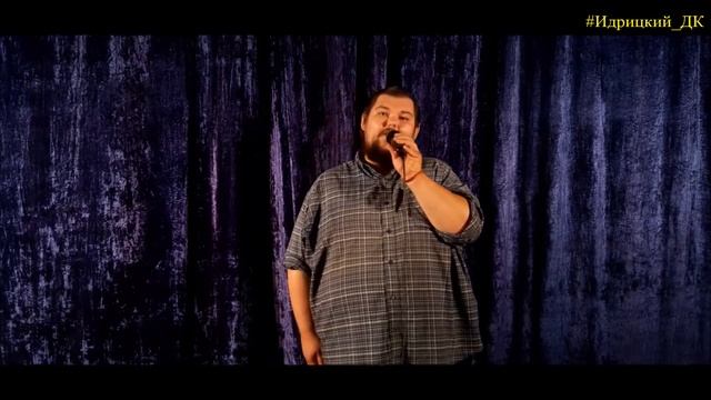 Николай Зайцев "СЕВАСТОПОЛЬСКИЙ ВАЛЬС". Идрицкий Дом культуры. смотреть онлайн