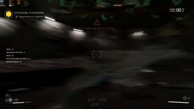 Atomic Heart. Часть 5.1. Тест процессора Ryzen 5 и HUANANZHI GTX 1660 Super 6G смотреть онлайн