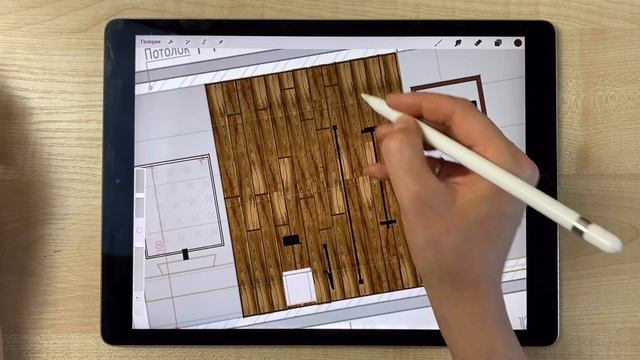 Развертка ванной комнаты в приложении procreate смотреть онлайн