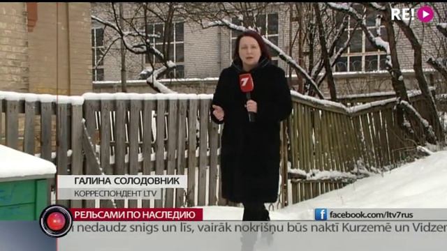 Рельсами по наследию смотреть онлайн