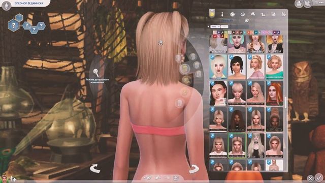 Магия Здоровья | Добрая ведьма в CAS | The Sims 4 Создание персонажа смотреть онлайн