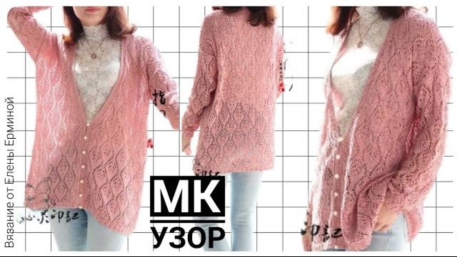 Это будет весенний хит 2022: вяжем прекрасный, чудесный узор спицами для всего смотреть онлайн