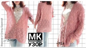 Это будет весенний хит 2022: вяжем прекрасный, чудесный узор спицами для всего