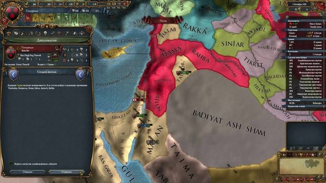 Europa Universalis 4(El Dorado) Азиатский раджа № 2: Накаляем обстановку смотреть онлайн