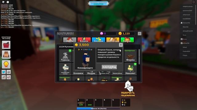 Кто должен возглавить этот СБРОД - Roblox Tower Defense Simulator смотреть онлайн
