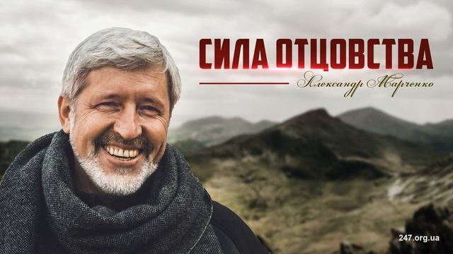 10. Духовное воспитание смотреть онлайн